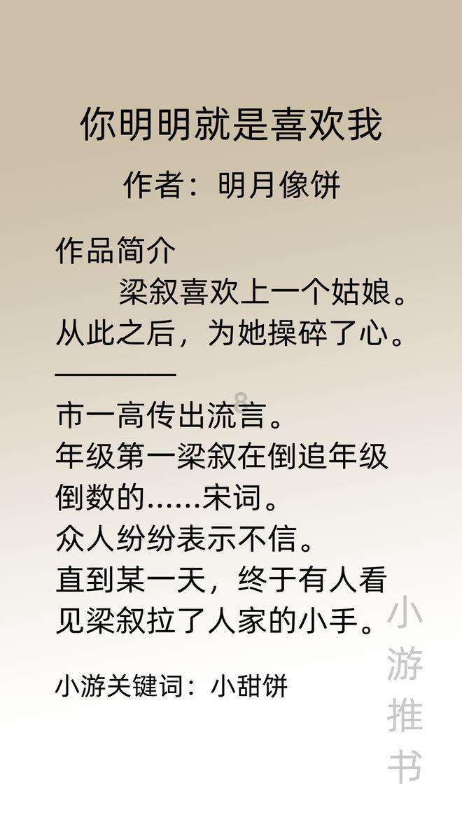 一顿浪漫晚餐